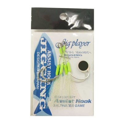 Jig Player Dual Wired Assist Hooks Ultra Glow BKK (Pack of 2)