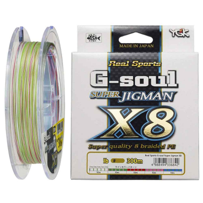 Shop Online YGK G-Soul Super Jigman X8 Braid Line - Marine Hub